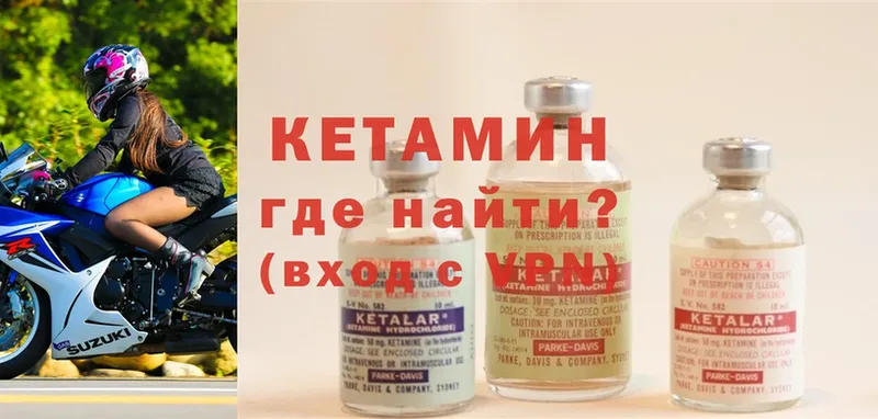 блэк спрут ссылки  Переславль-Залесский  КЕТАМИН ketamine  где найти  